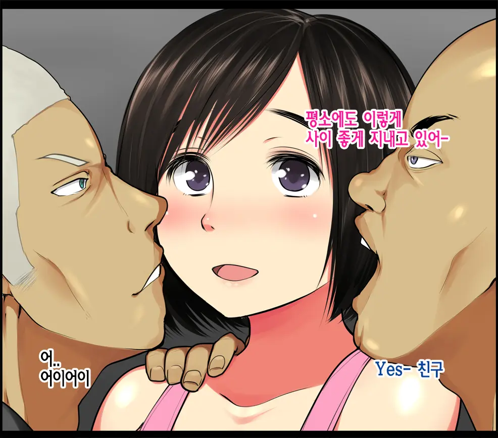 Tennen Kyonyuu No Imouto Ga Ryuugaku Chuu Ni Hamedori Sareta